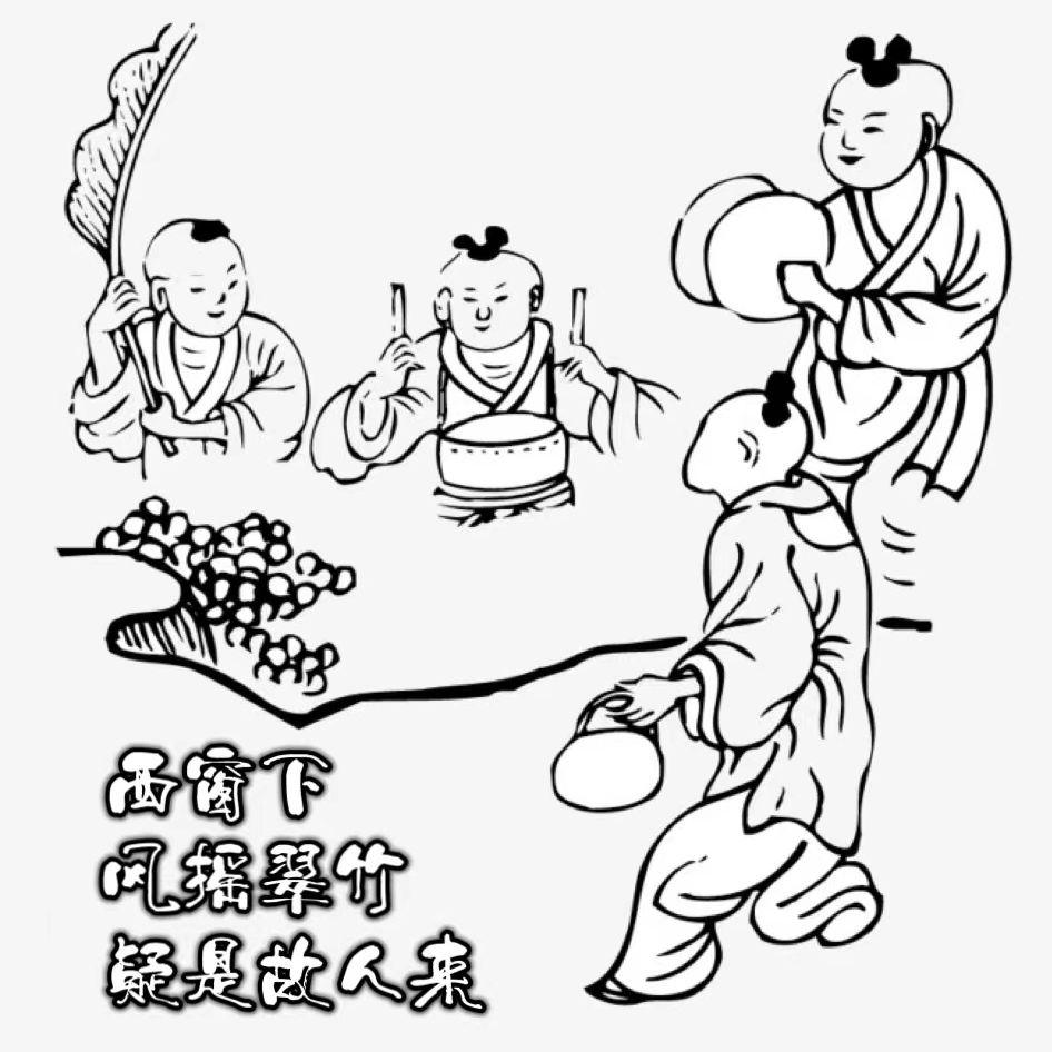 song-img