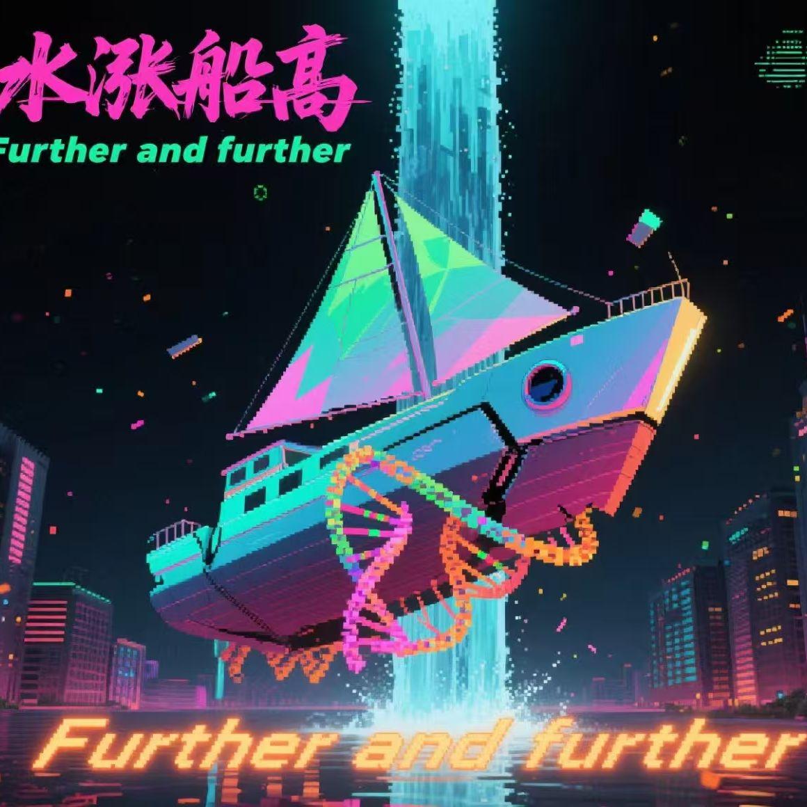 软弱freestyle封面