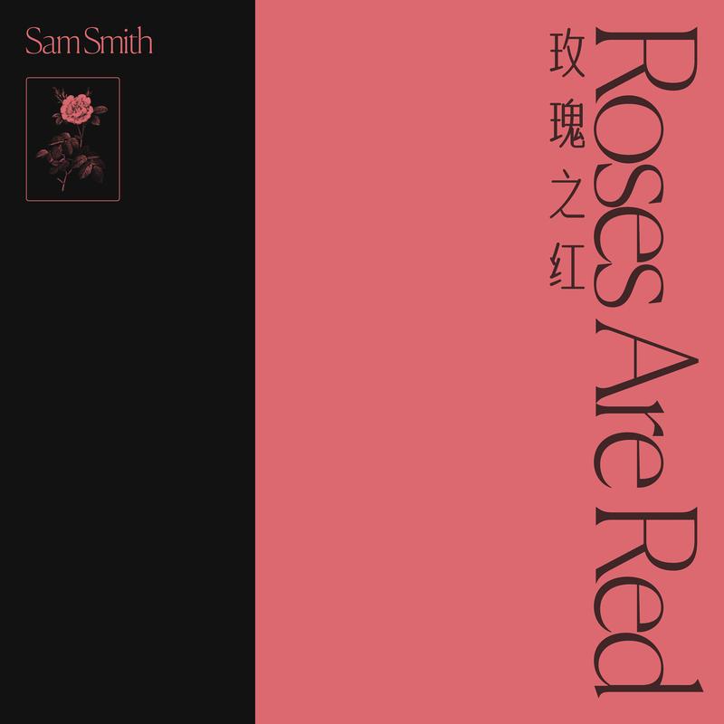 Sam Smith ·《玫瑰之红》