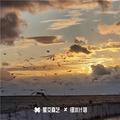 谁爱我谁倒霉