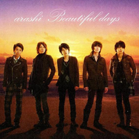 Beautiful Days资料,Beautiful Days最新歌曲,Beautiful DaysMV视频,Beautiful Days音乐专辑,Beautiful Days好听的歌