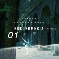 KOKOROMERIA(TESTPILOT)