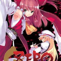 C-CLAYS - ヴワル魔法図书