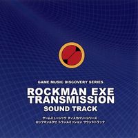 ROCKMAN EXE TRANSMISSION SOUND TRACK