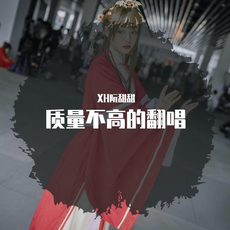 幸福是被你需要封面