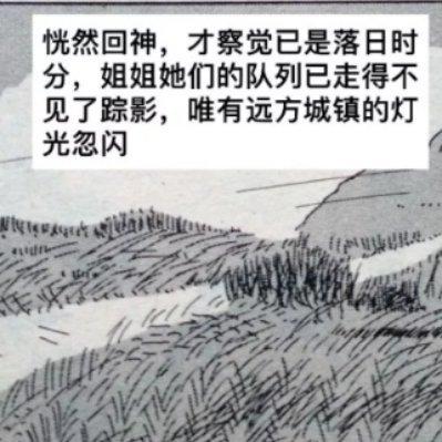 日推不要推那种歌多谢