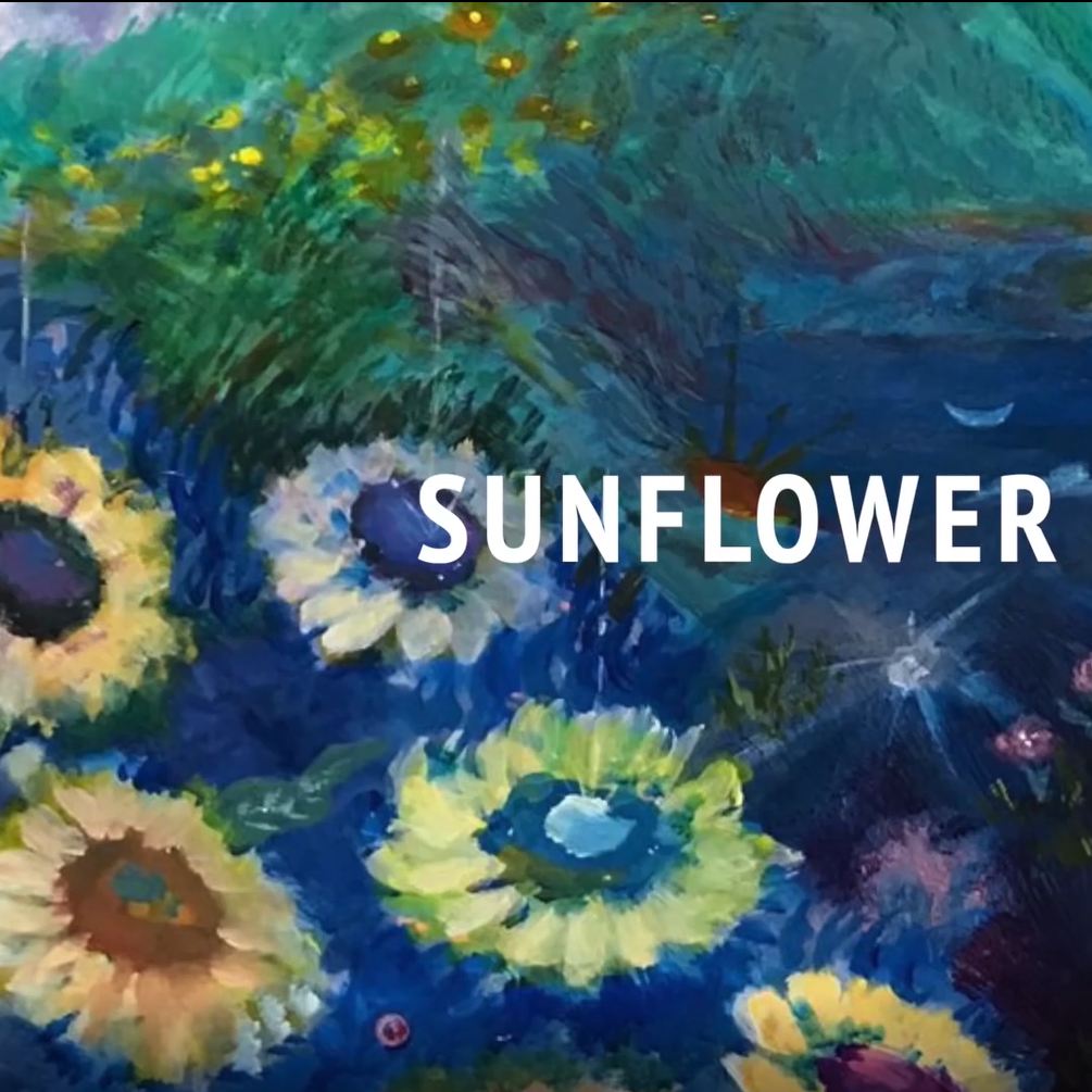 向日葵（翻自 夏背）