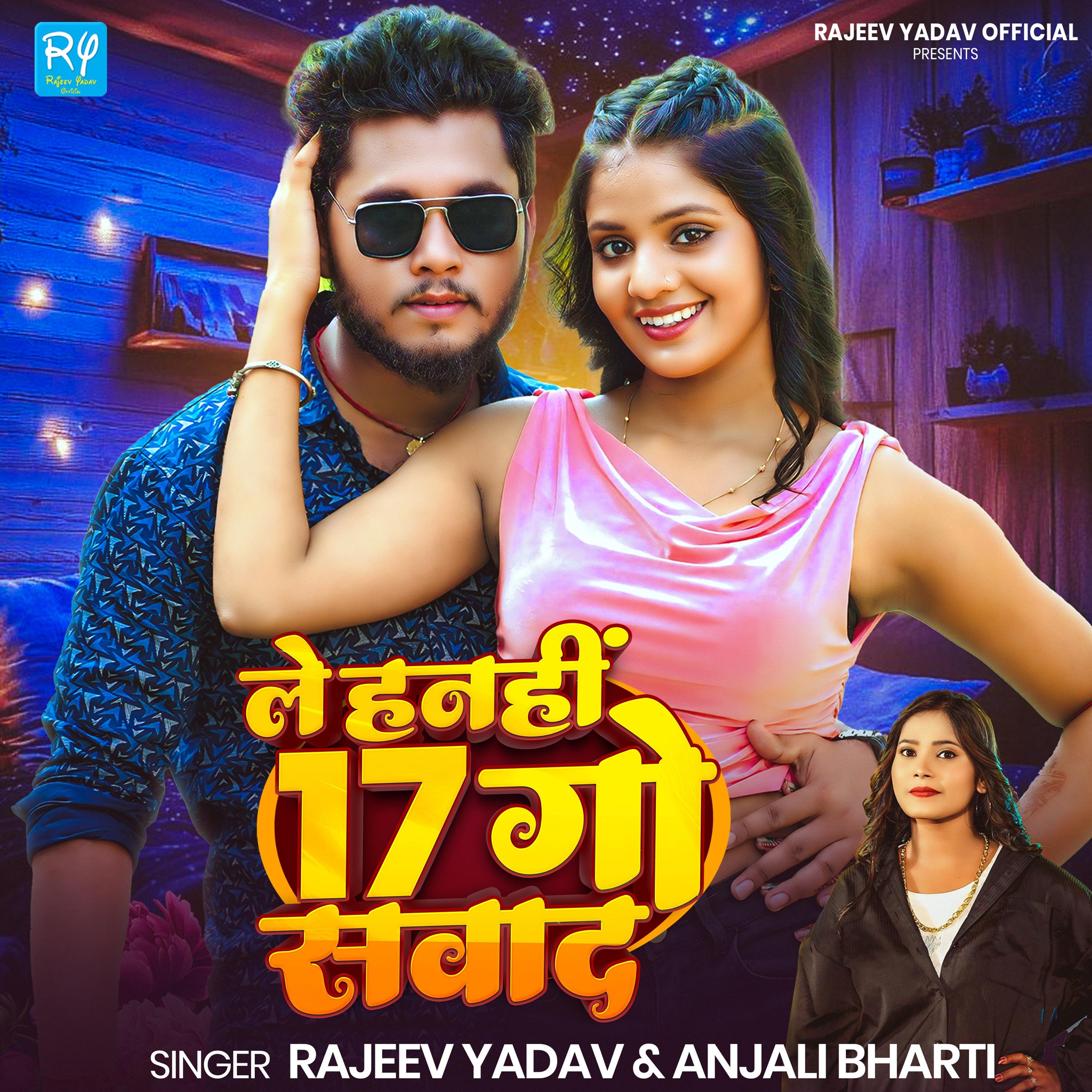 Le Hanhi 17 Go Sawad