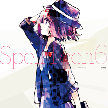 song-img