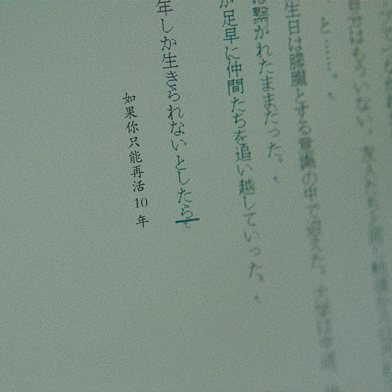 雾江月
