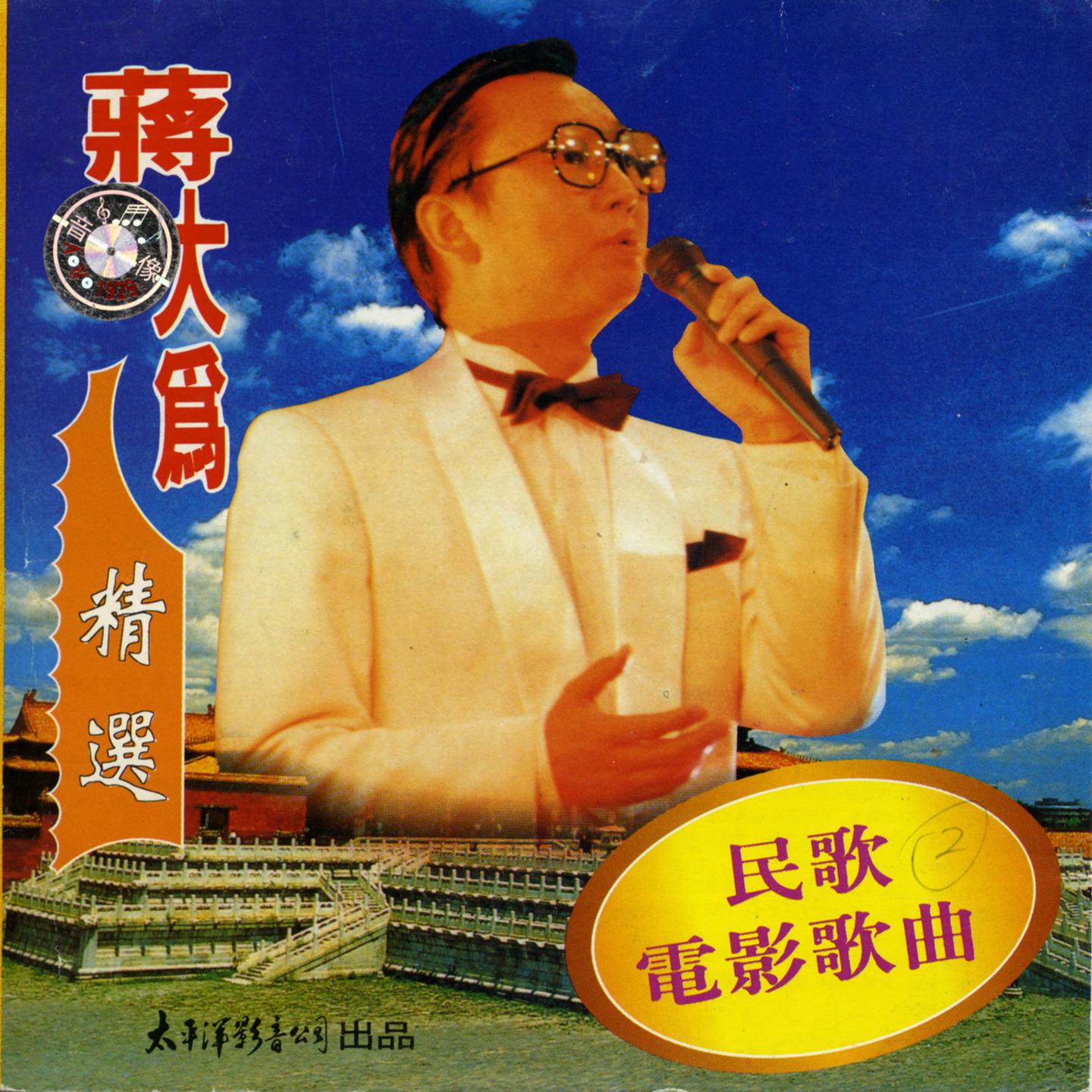 song-img