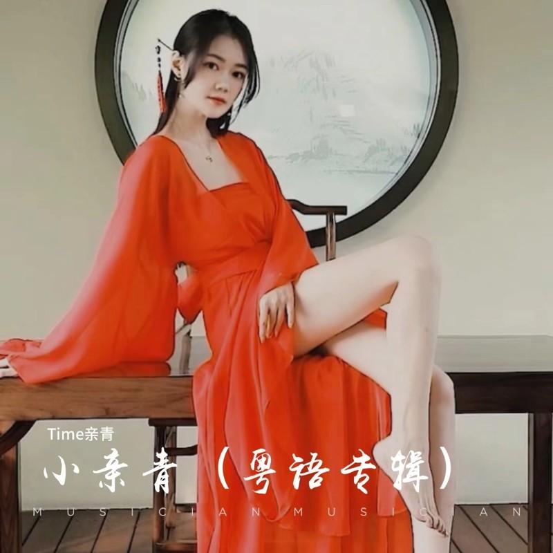 相思风雨中封面