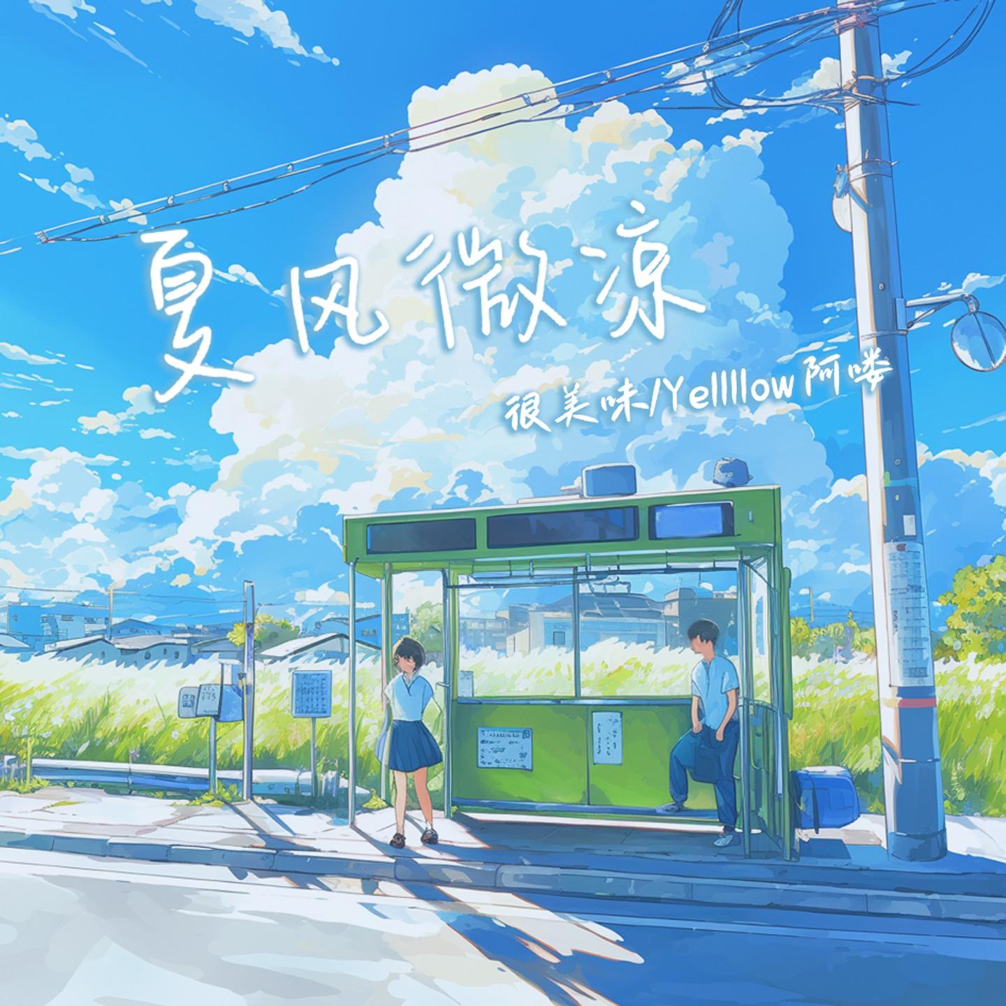 song-img