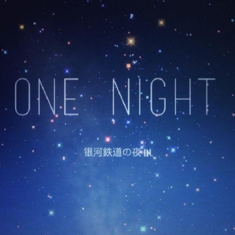 One Night（翻自 井上ヒロコ）