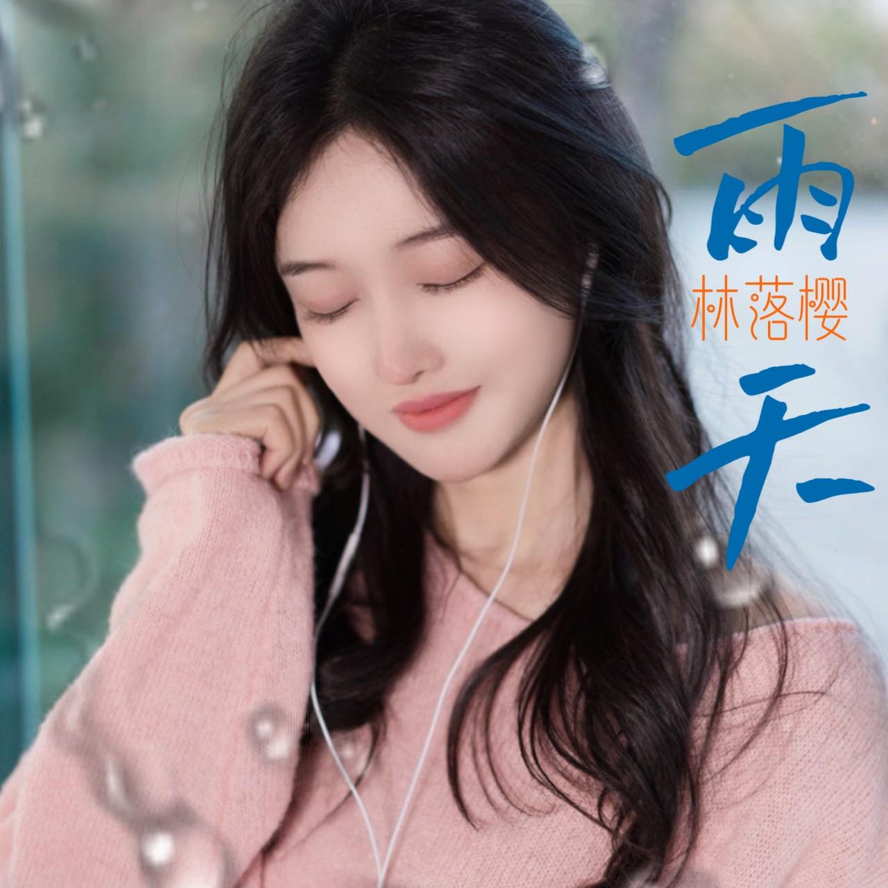 你真的爱我吗封面