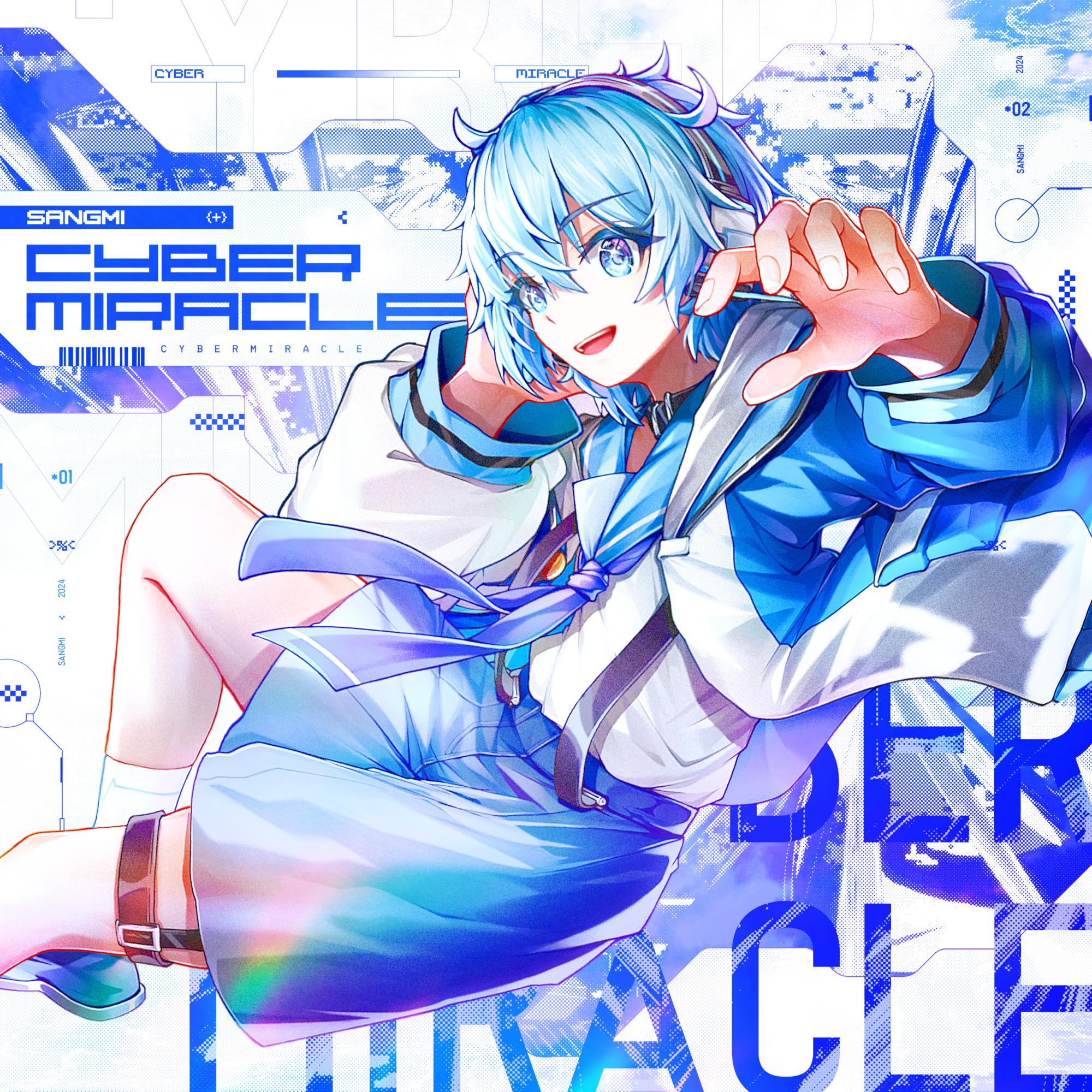 To The Greatests (Piano Ver.)