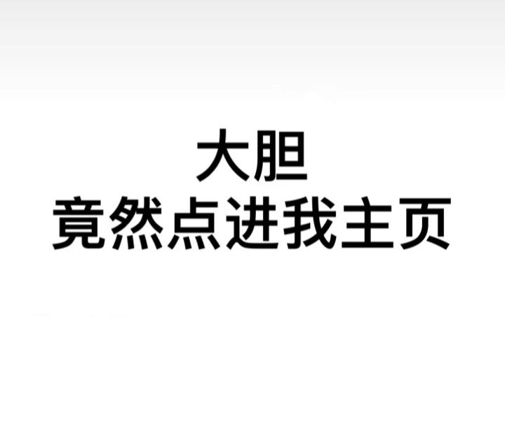 郁欢
