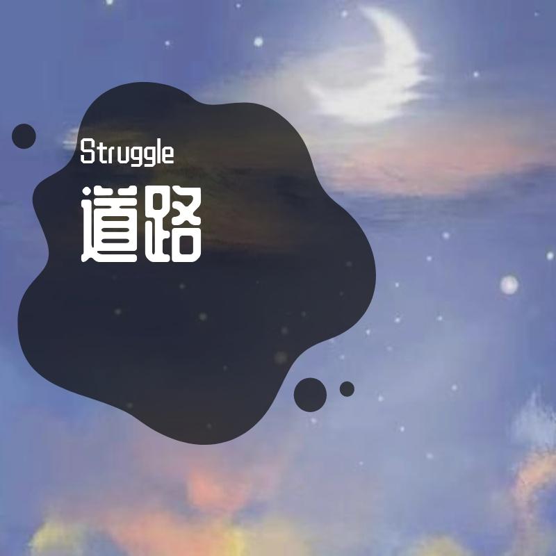勇往直前封面