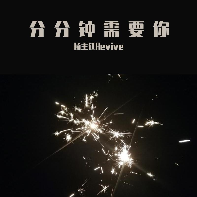还你门匙封面