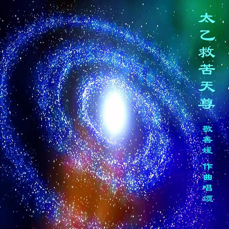 song-img