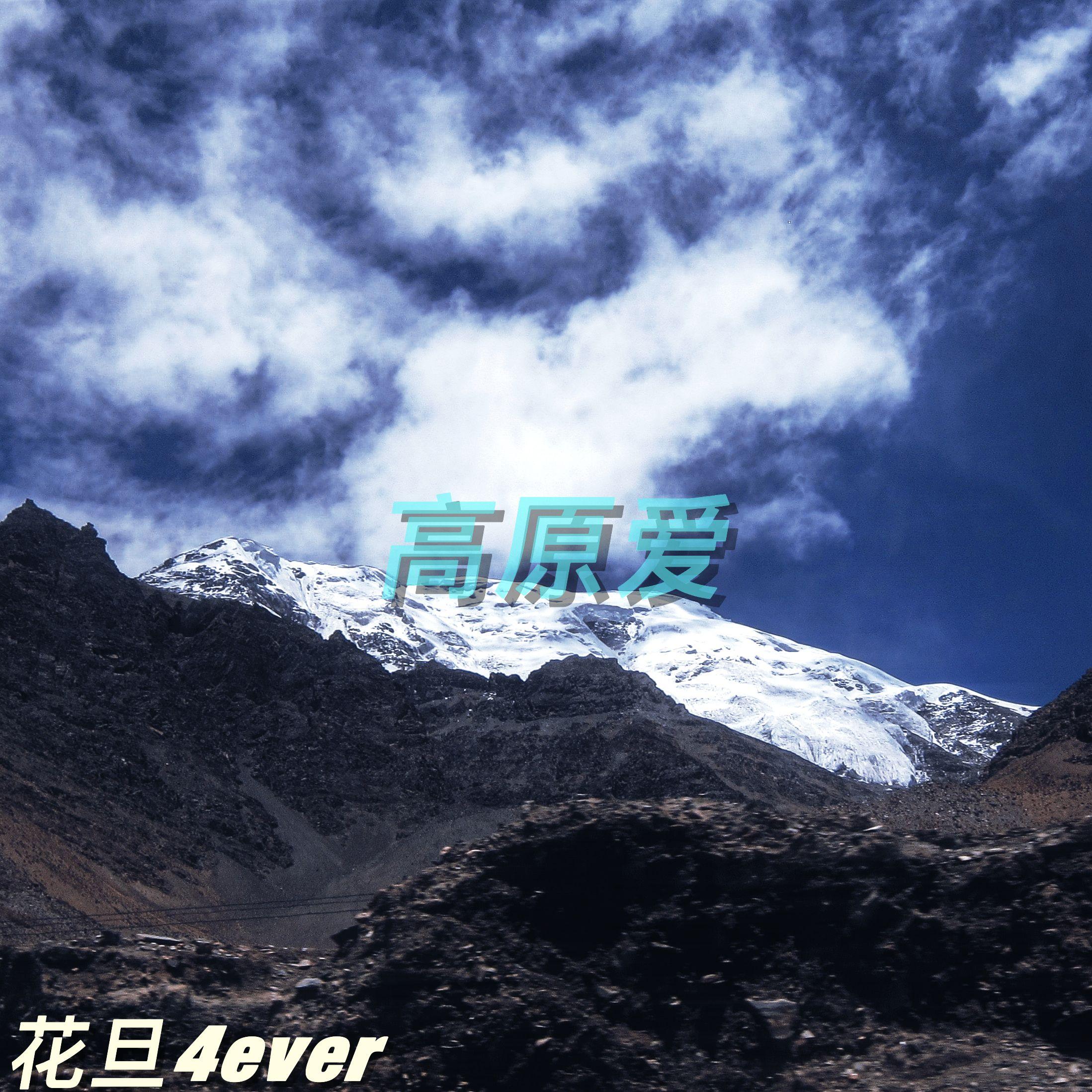 song-img