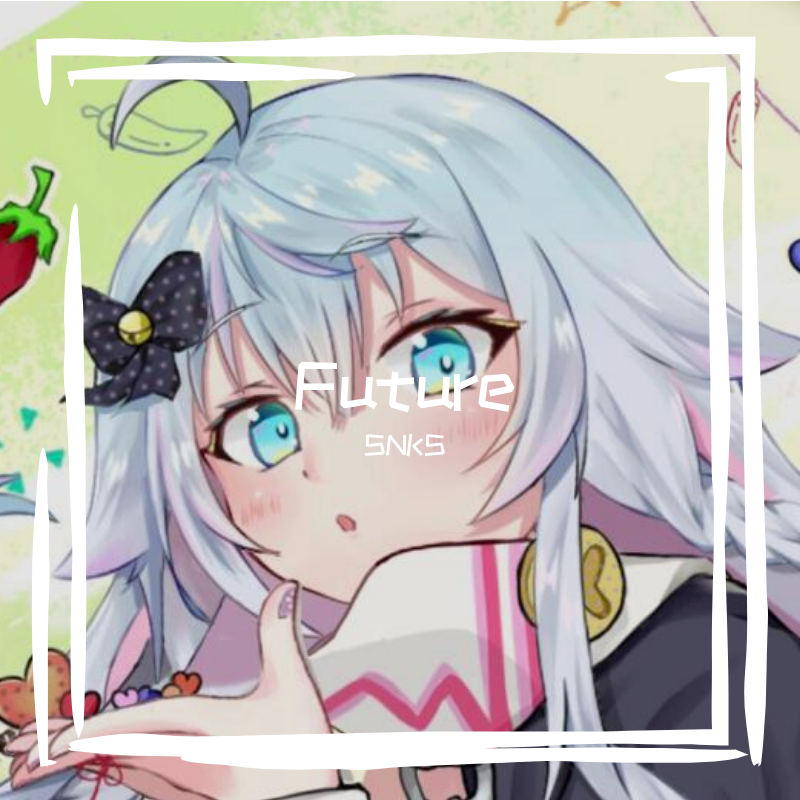 Future （狗妈同人曲）