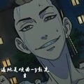 生活艰难 (DJ版)封面