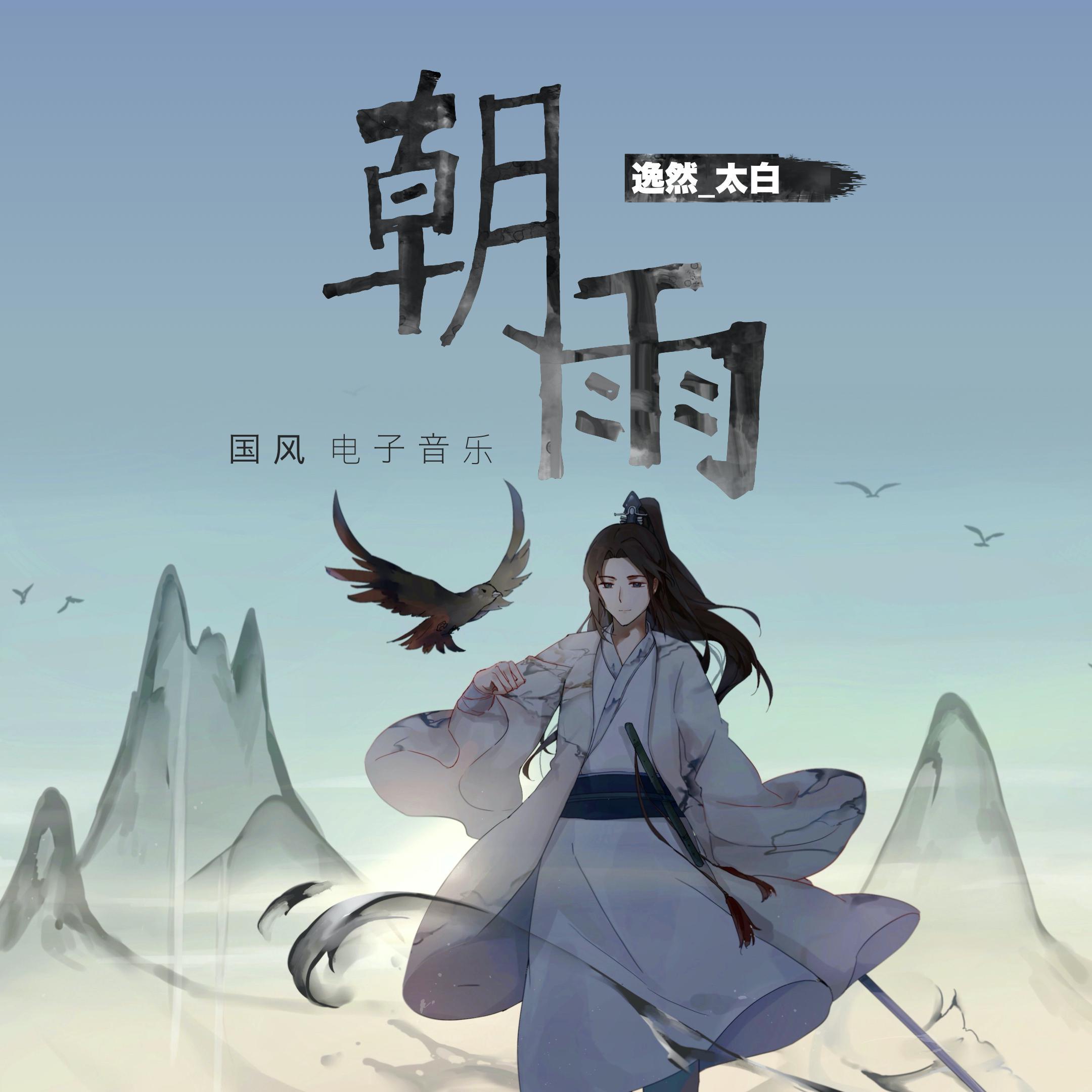 song-img