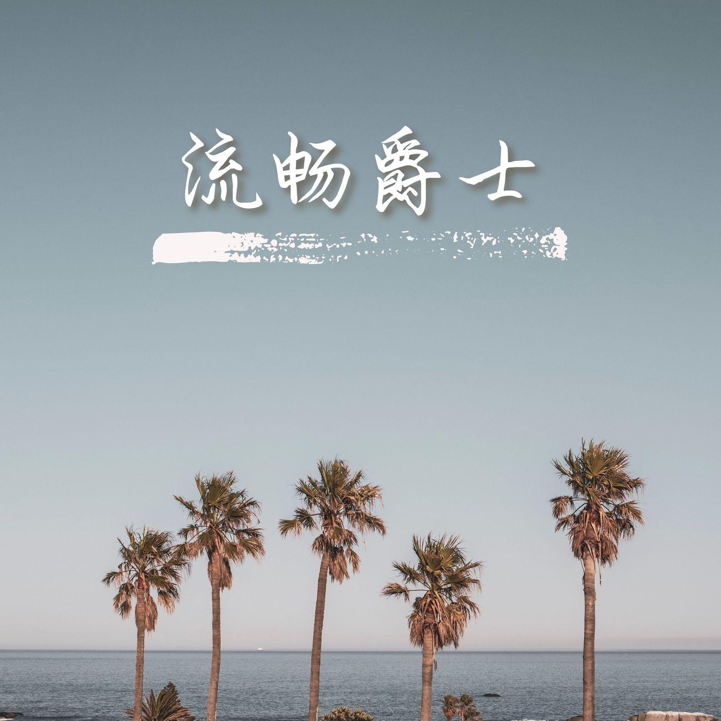 song-img