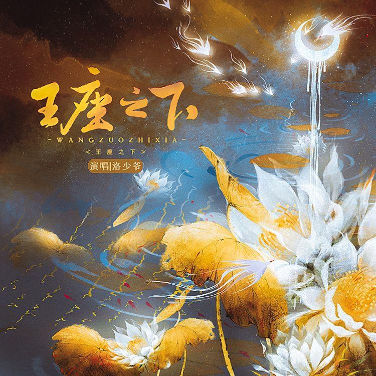 song-img