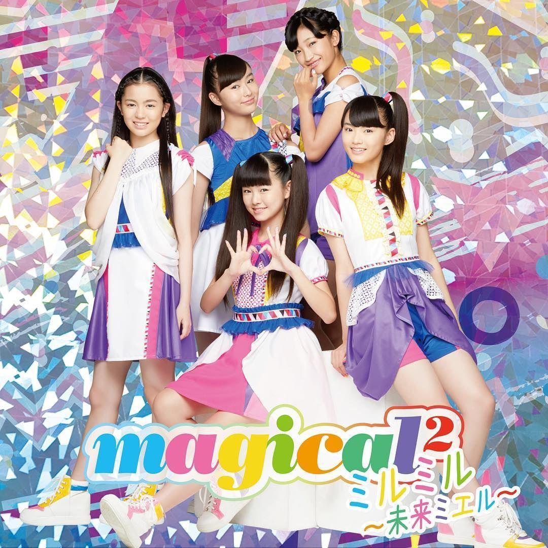 Mirumiru！是未来（翻自 magical2）封面