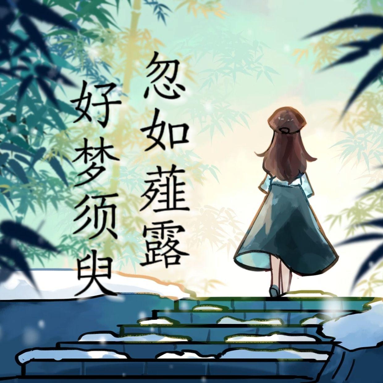 song-img