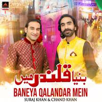 Baneya Qalandar Mein