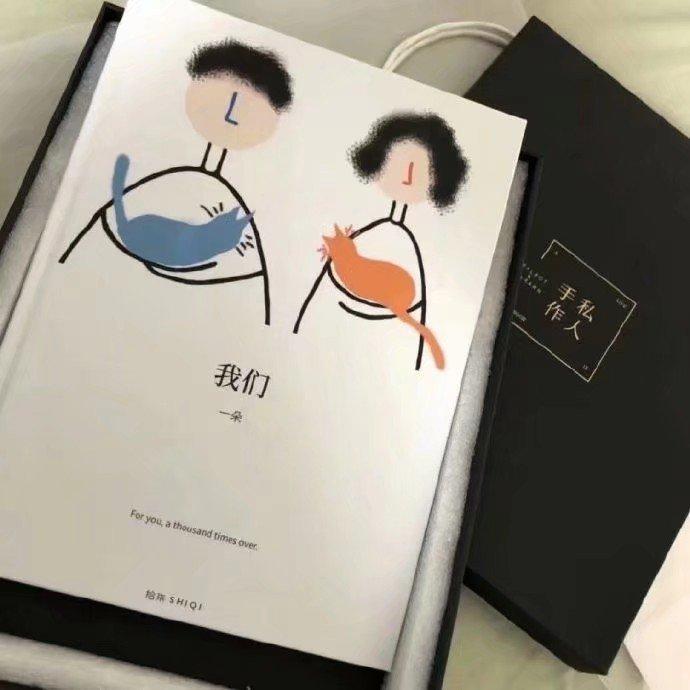 五月是你de谎言