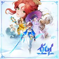 Beyond the Edge of the Blue Sword (HOYEON Original Soundtrack)