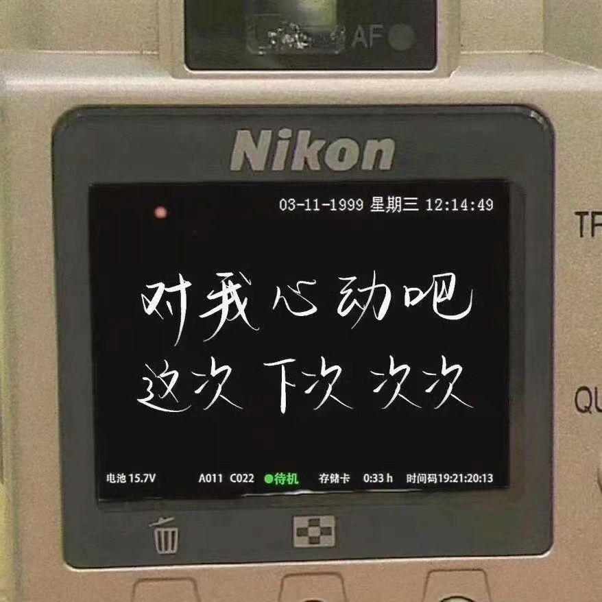 霓虹甜心（女版）封面