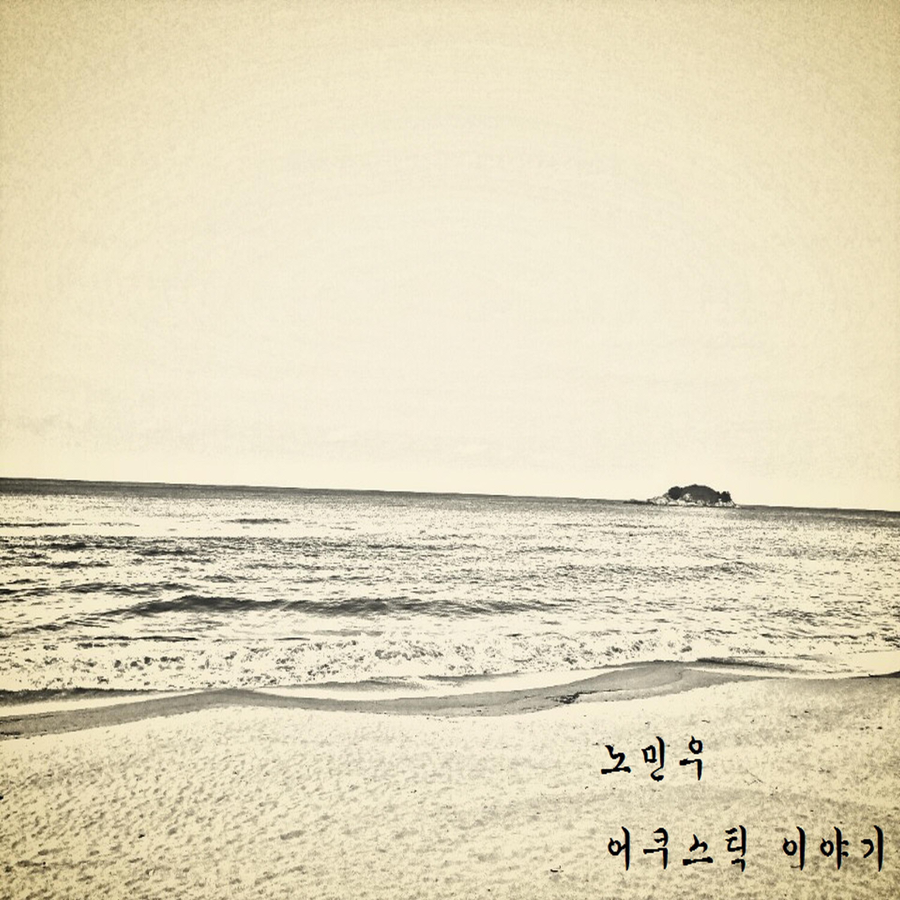 추억을 안고封面