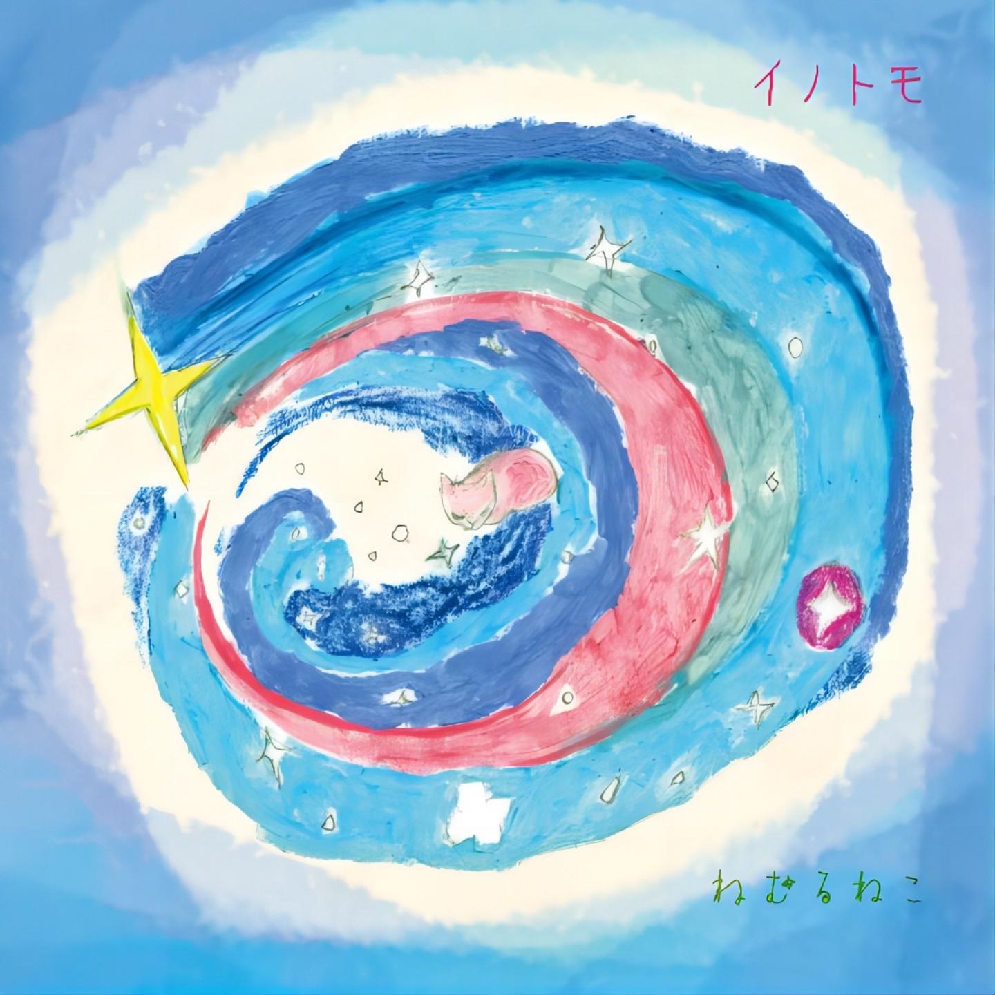 song-img