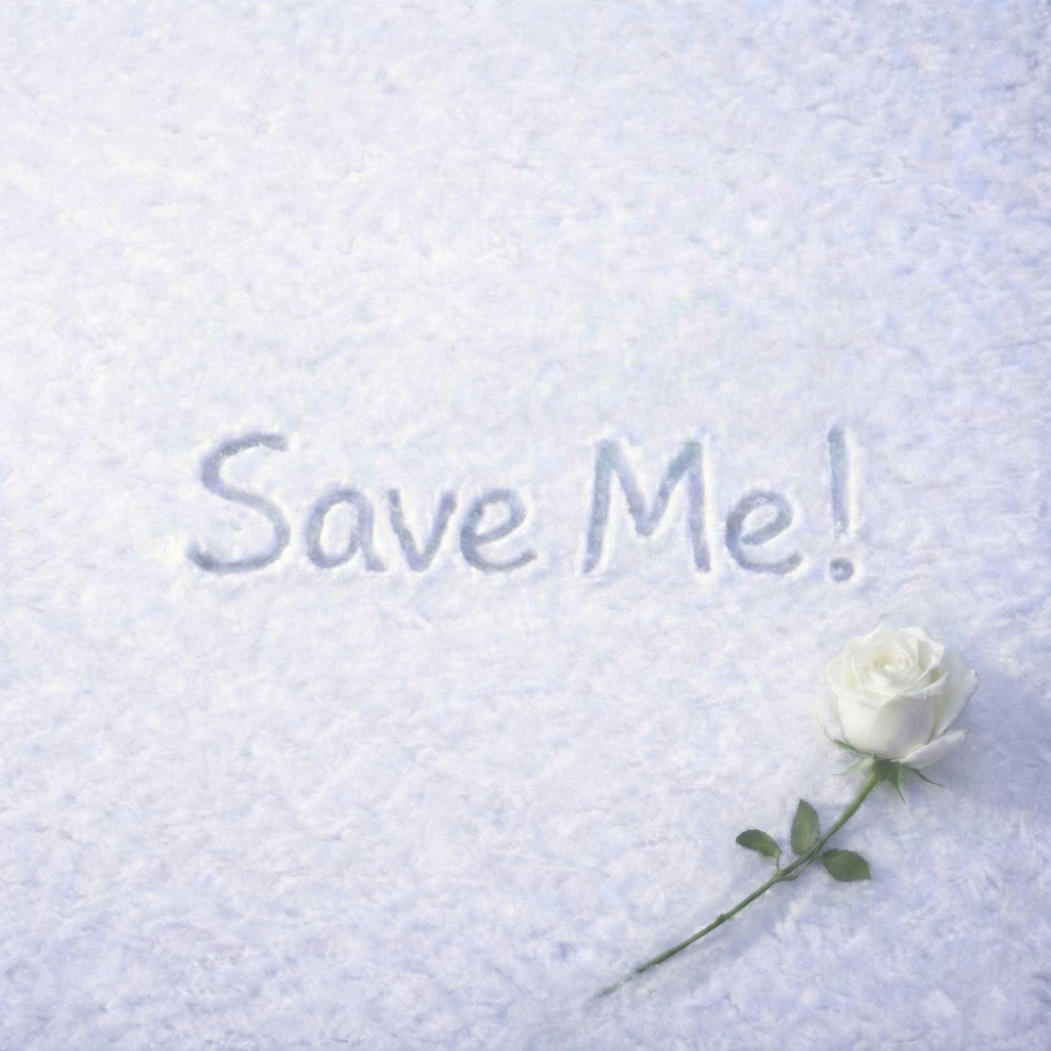 还能救一下（Save me！）