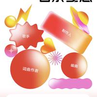 小徐歌