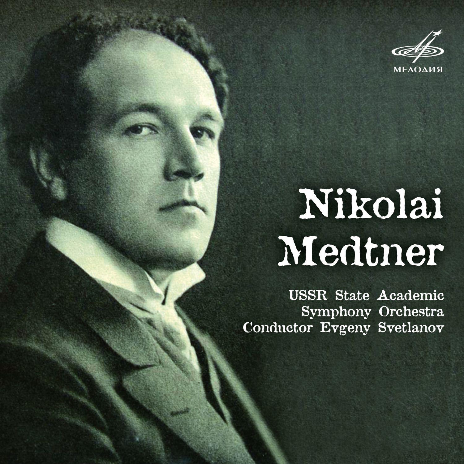 Piano Concerto No. 1 in C Minor, Op. 33