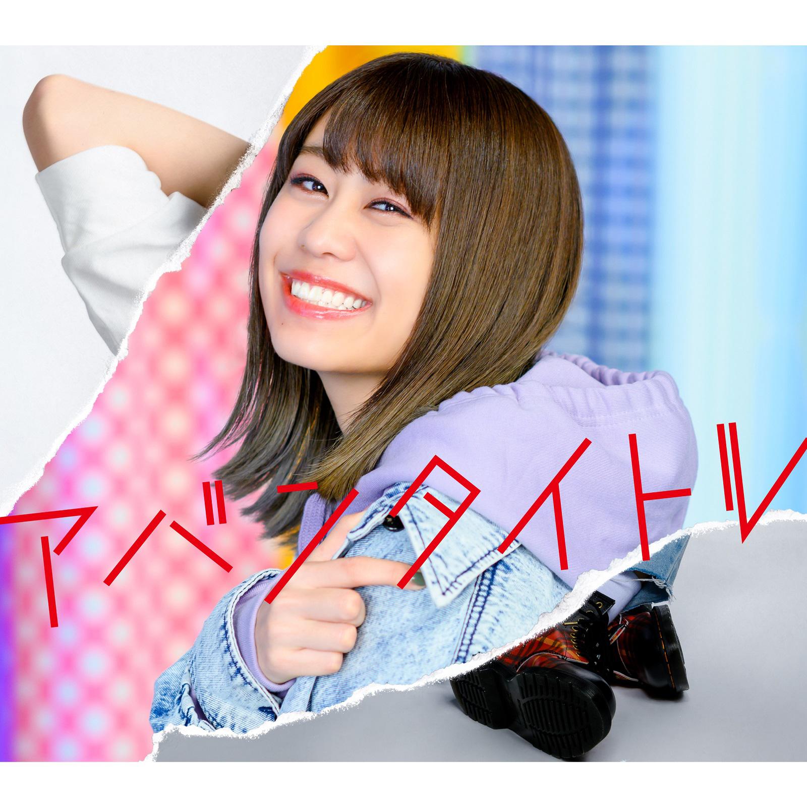 song-img
