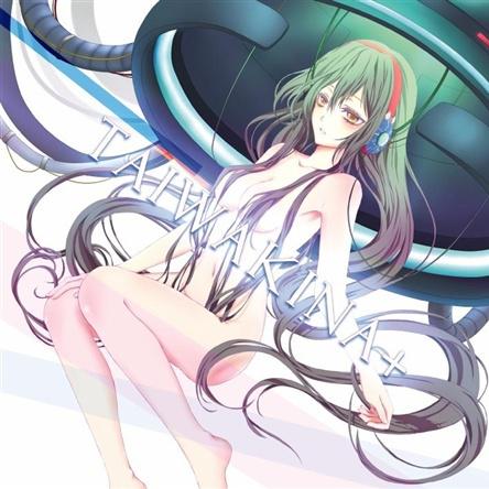 song-img