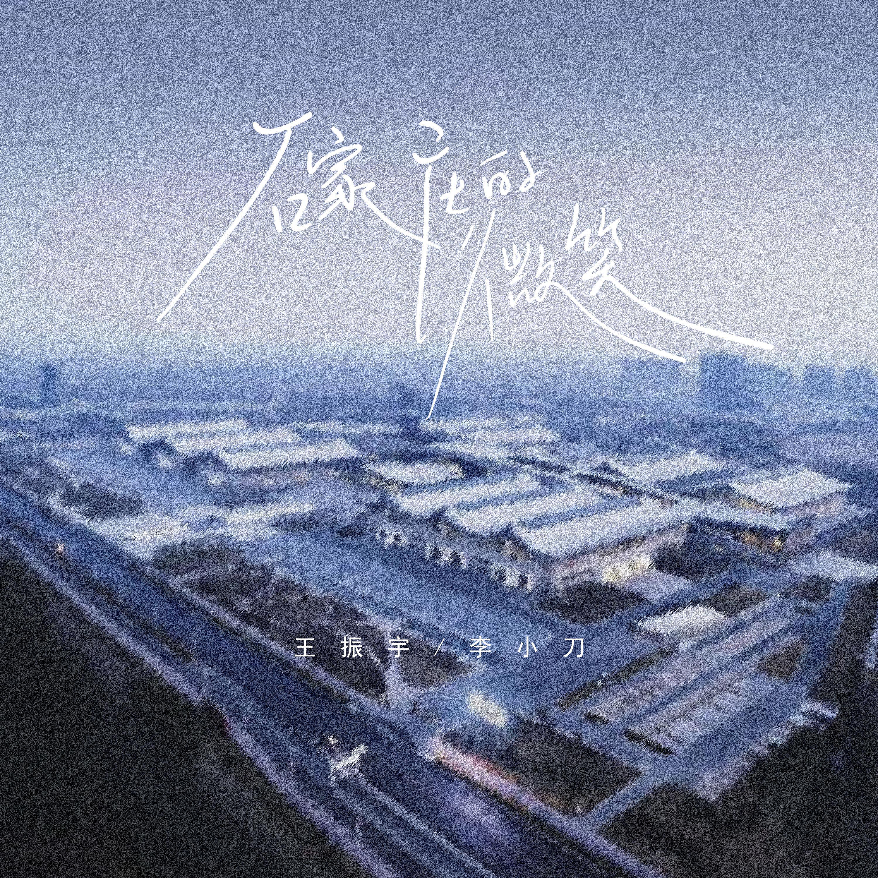 song-img