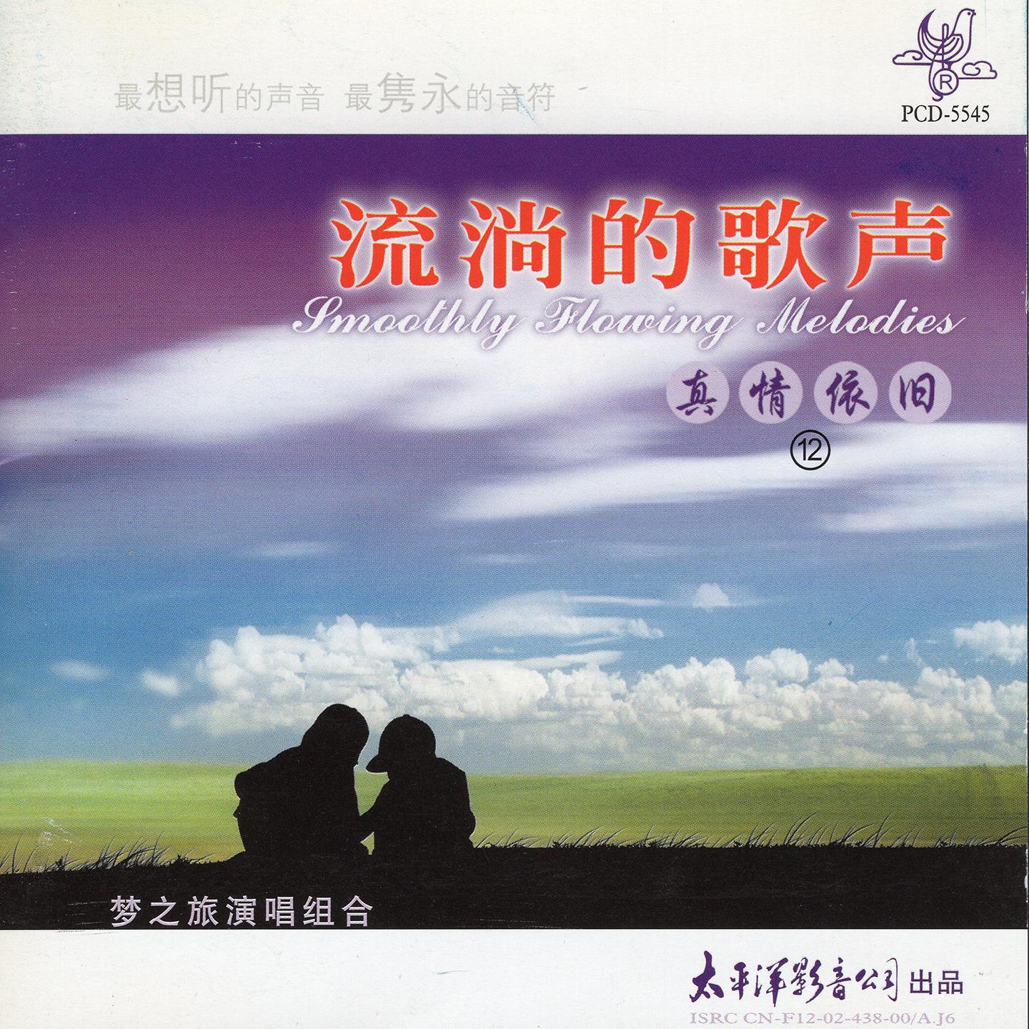 song-img