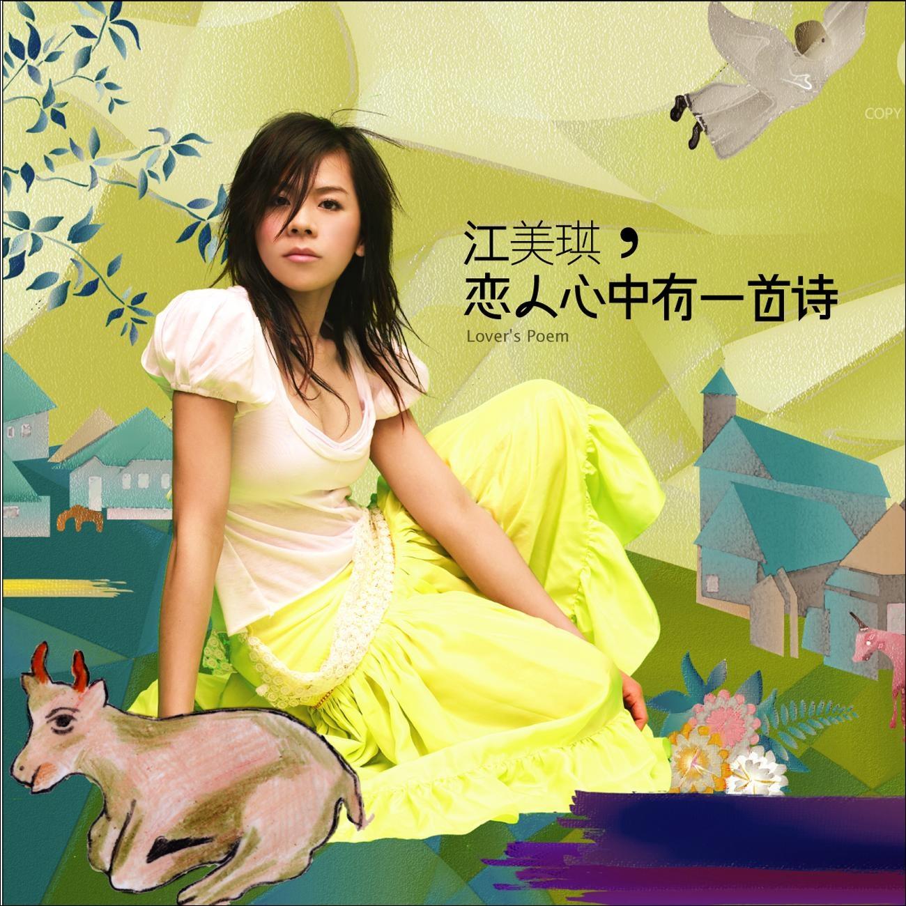 song-img