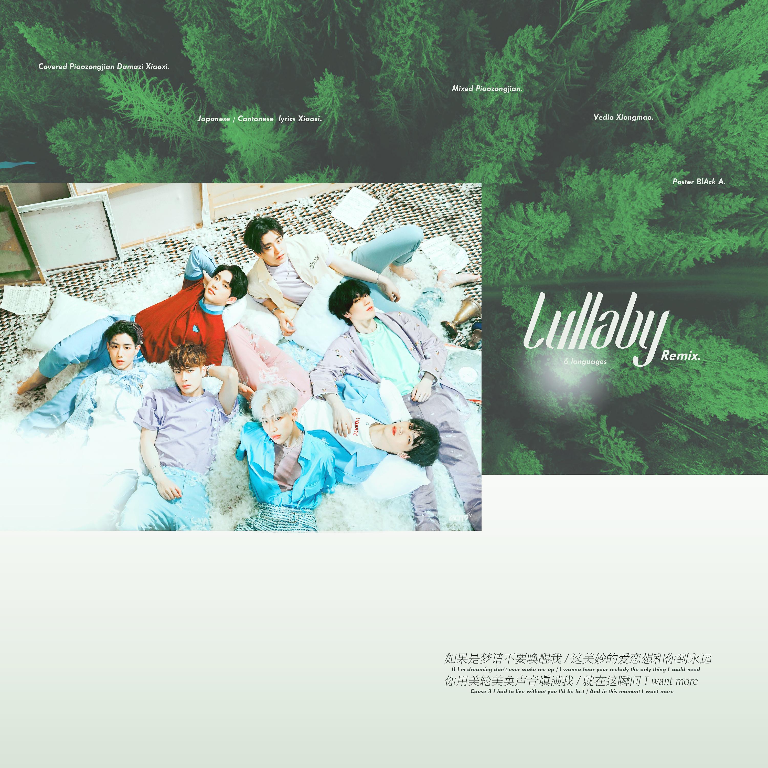 [ I G★T7 ]- Lullaby -