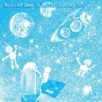 Russian Deep Galactic Journey Vol. 4