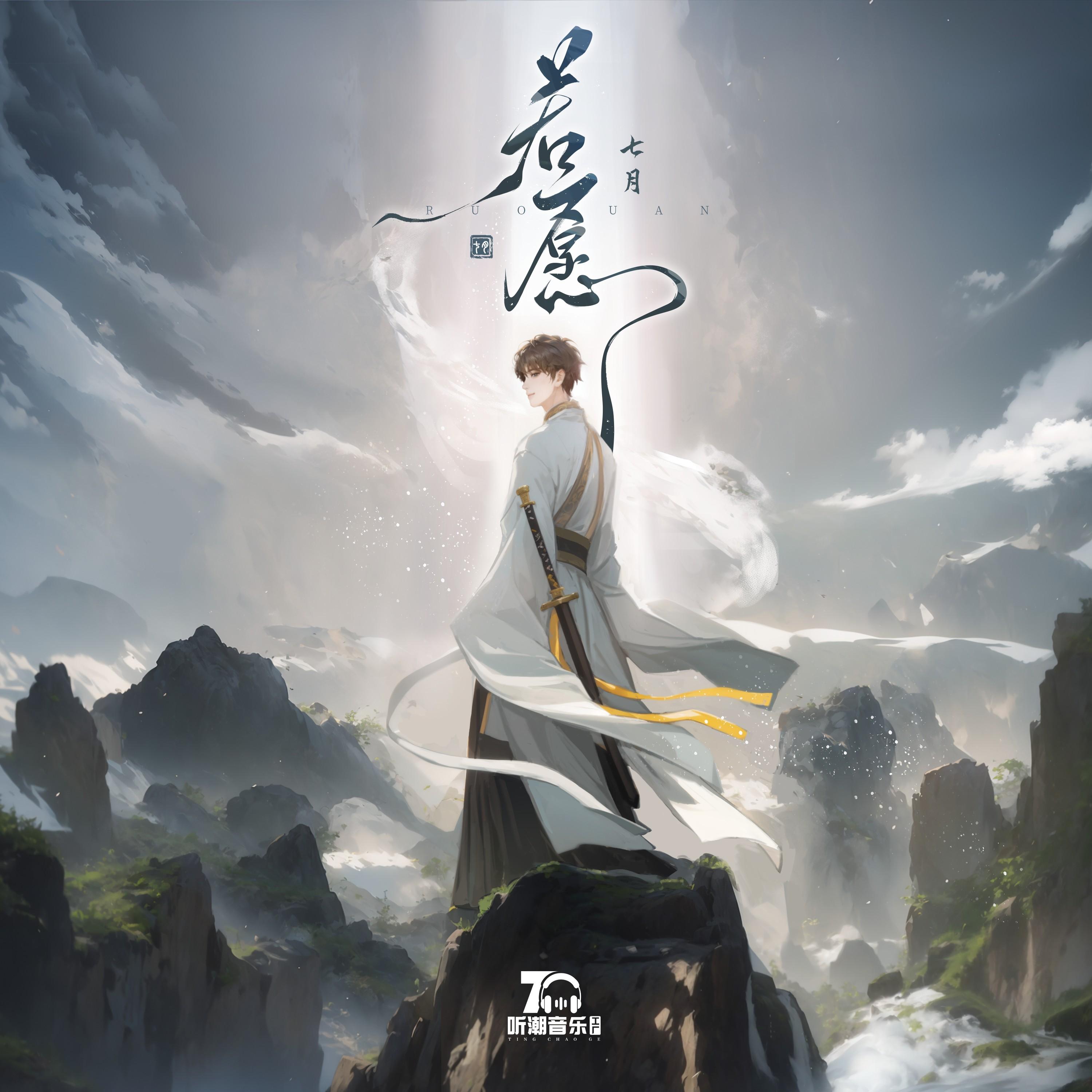 song-img