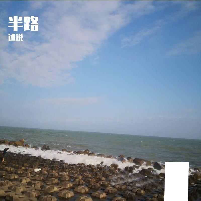 错位封面